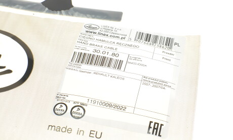 Фото 5 - Трос ручного гальма LINEX 30.01.80 (300180)