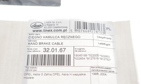 Фото 2 - Трос ручного гальма LINEX 32.01.67 (320167)