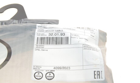 Фото 2 - Трос ручного гальма LINEX 32.01.93 (320193)