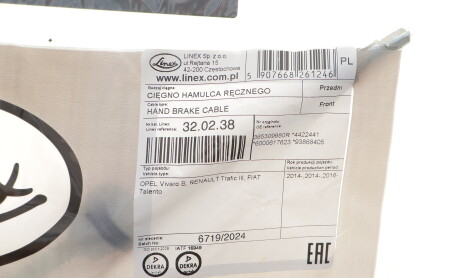 Фото 2 - Автозапчасть LINEX 320238