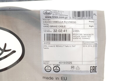 Фото 2 - Автозапчасть LINEX 32.02.41 (320241)