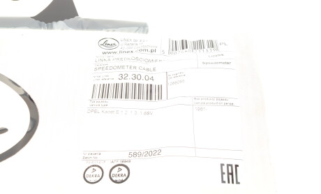 Фото 7 - Трос спідометра LINEX 32.30.04 (323004)