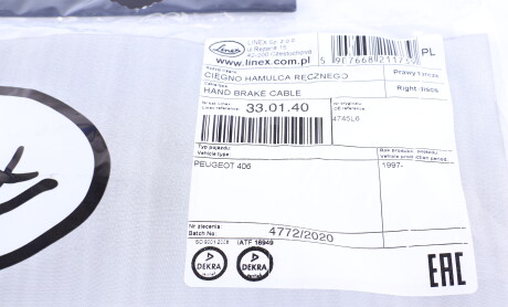 Фото 5 - Трос ручного гальма LINEX 330140