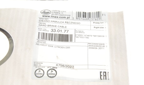 Фото 2 - Трос ручного гальма LINEX 33.01.77 (330177)