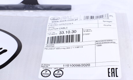 Фото 5 - Тросик зчеплення LINEX 331030