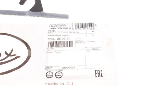 Фото 7 - Трос ручного гальма LINEX 35.02.20