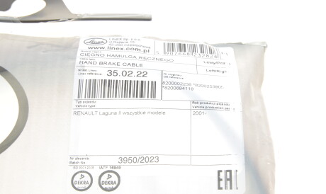 Фото 2 - Трос ручного тормоза LINEX 35.02.22 (350222)