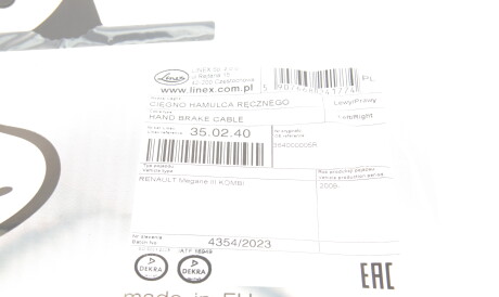 Фото 2 - Трос ручного гальма LINEX 35.02.40 (350240)