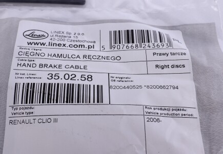 Фото 5 - Трос ручного тормоза LINEX 35.02.58 (350258)