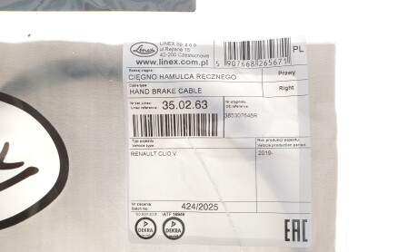 Фото 2 - Автозапчасть LINEX 350263