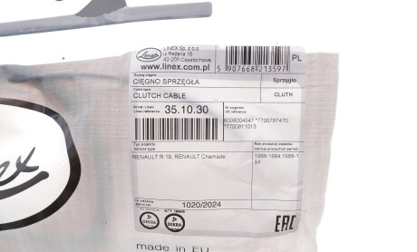 Фото 5 - Тросик зчеплення LINEX 35.10.30 (351030)