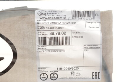 Фото 2 - Трос ручного тормоза LINEX 367802