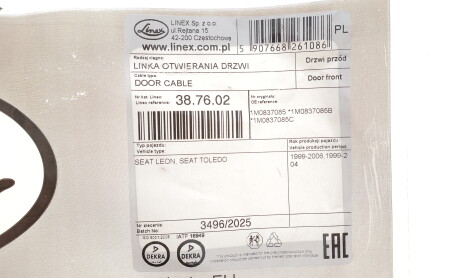 Фото 2 - Автозапчасть LINEX 38.76.02 (387602)