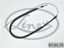 LINKA H-CA L/P VW BEETLE 12- - (5C0609721AH, 5C0609721AJ) LINEX 470175 (фото 1)