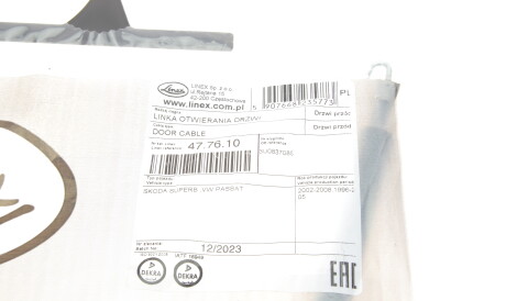 Фото 2 - Внутрішній елемент LINEX 47.76.10 (477610)