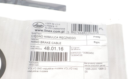 Фото 2 - Трос ручного тормоза LINEX 48.01.16 (480116)