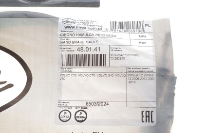 Фото 2 - Трос ручного тормоза LINEX 480141