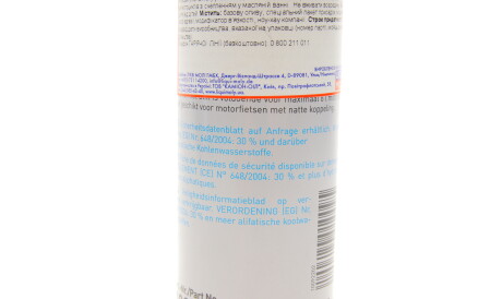 Фото 3 - Присадка в масляну систему LIQUI MOLY 1009