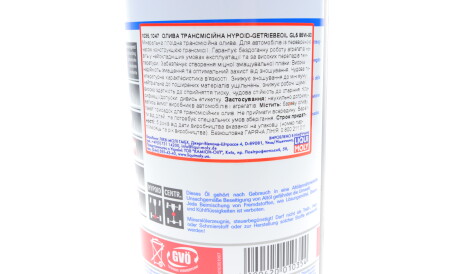 Фото 2 - Автозапчастина LIQUI MOLY 1035