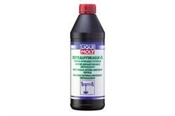 Фото 2 - Автозапчасть LIQUI MOLY 1127