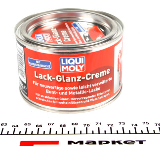 Полироль для глянцевых поверхностей Lack-Glanz-Creme 300мл - - LIQUI MOLY 1532 (фото 1)