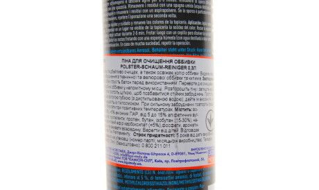 Фото 3 - Очиститель LIQUI MOLY 1539