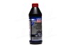 Олива трансміс. Vollsynthetisches Getriebeoil (GL-5) 75W-90 (Каністра 1л) - LIQUI MOLY 1950/1414 (фото 1)