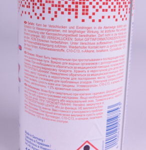 Фото 3 - Автозапчастина LIQUI MOLY 1975