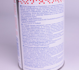 Фото 4 - Автозапчастина LIQUI MOLY 1975