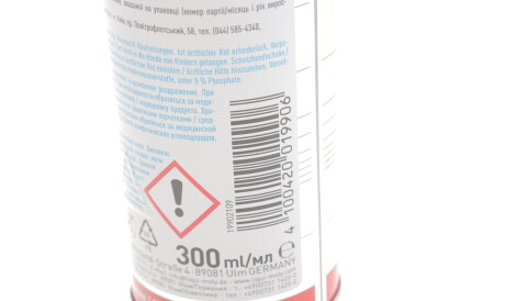 Фото 2 - Присадка в масляну систему LIQUI MOLY 1990