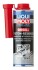 Миниатюра изображения 4 - Автозапчасть LIQUI MOLY 20450
