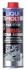 Миниатюра изображения 1 - Автозапчасть LIQUI MOLY 20452