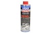 Миниатюра изображения 2 - Автозапчасть LIQUI MOLY 20452