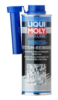 Фото 4 - Автозапчасть LIQUI MOLY 20453