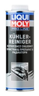 Фото 3 - Автозапчасть LIQUI MOLY 20455