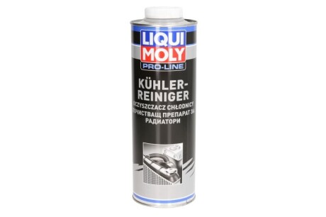 Фото товара Автозапчасть LIQUI MOLY 20455 : Купить на tto.com.ua