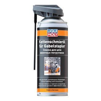 Смазка для цепи вилочных погрузчиков Kettenschmieröl für Gabelstapler (2282/) 400мл - LIQUI MOLY 20946