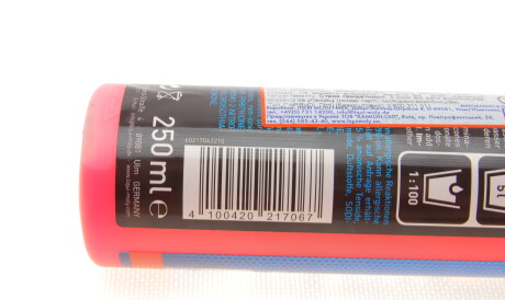 Фото 2 - Автозапчастина LIQUI MOLY 21706