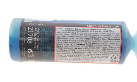 Фото 2 - Автозапчастина LIQUI MOLY 21708