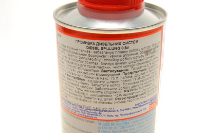 Фото 3 - Присадка в паливо LIQUI MOLY 2509