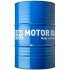 Моторна олива Motorbike 4T Street 15W-50, 205 л - LIQUI MOLY 2566 (фото 1)