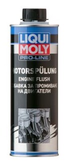 Фото 3 - Автозапчасть LIQUI MOLY 2662