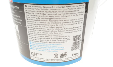 Фото 2 - Смазка автомобильная LIQUI MOLY 3021