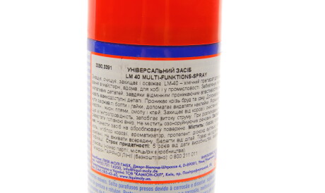 Фото 2 - Мастило автомобільне LIQUI MOLY 3391