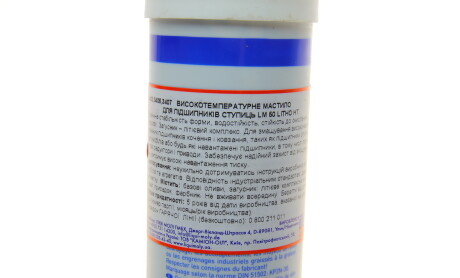 Фото 4 - Мастило автомобільне LIQUI MOLY 3406