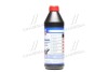 Трансмиссионное масло Hypoid-Getriebeoil TDL MT-1 GL-4 / 5 75W-90 полусинтетическое 1 л - LIQUI MOLY 39451407 (фото 2)