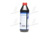 Трансмиссионное масло Hypoid-Getriebeoil TDL MT-1 GL-4 / 5 75W-90 полусинтетическое 1 л - LIQUI MOLY 39451407 (фото 4)