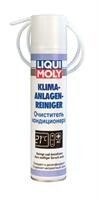 Фото 2 - Автокосметика LIQUI MOLY 4087