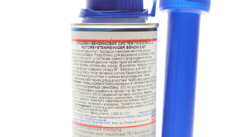 Фото 2 - Присадка в паливо LIQUI MOLY 5129