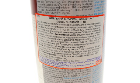 Фото 2 - Присадка в топливо LIQUI MOLY 5131